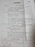 이룸 수학 공부방