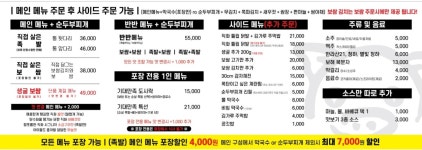 기대만족 부평점