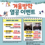 두잇스터디카페 부산재송센터