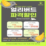 멘토즈스터디카페 부산남천점