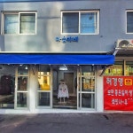 마음이네