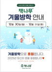 책나무 동대구해링턴독서교습소