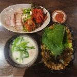 용일이쭈꾸미보쌈국밥