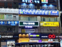 다나안마원