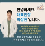 시그널동물병원