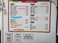 울엄마손메밀묵집