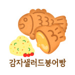 버들치 휴게소