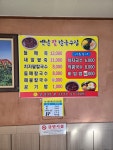 옛날팥칼국수