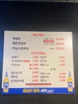 쪽갈비