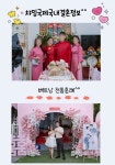 챠밍국제국내결혼정보
