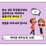 뉴톡톡 잉글리쉬
