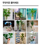 엘앤클라 플라워 아뜰리에