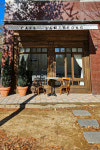 삼청동
