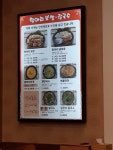 항아리보쌈 도안점