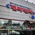 꼬마또래완구점