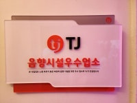 틴틴코인노래연습장