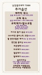 남강셀프세차