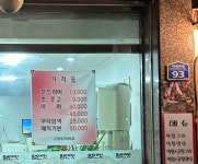 복윤서헤어클럽