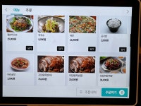 돈이왕족발보쌈