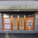 광주비밀공인중개사사무소
