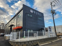 해성테크