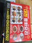 대천