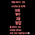 알펜시아 용평리조트 착한렌탈샵