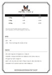붕가붕가애견샵