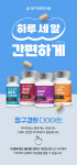 청구경희한의원 구리