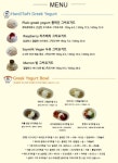 오구본가 주엽장항점 | 오거트 일산 장항점