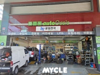 오토오아시스 장안2점