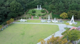태조산공원