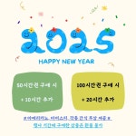 아이비스터디카페 동탄솔빛나루점