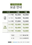 오창 스크린골프 골프존