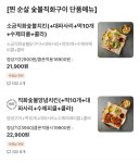 치통령 평택고덕본점
