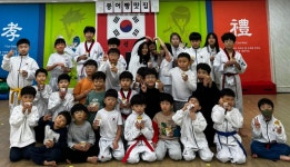 희망태권도
