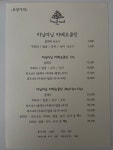 마닐마닐,마닐마닐 테라스