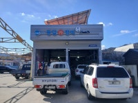 동일카정비 셀프세차장