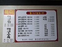 둥지생오리