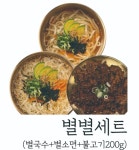 별국수 홈플러스 동광주점