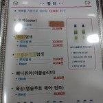 머리못하는집 봉담점