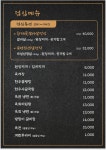 모퉁이 대산본점