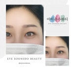 아이순수뷰티 운정야당점