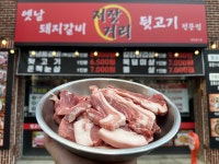 저잣거리
