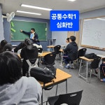 유강키마수학영어학원