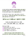 엘로이북 독서논술