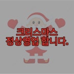 고모리돌짜장 행운반점