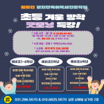 리드인 권지단국어독서전문학원