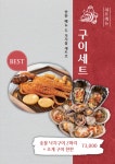 삼바리 모현점