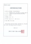 주식회사 케이엘크루 | 케이엘크루
